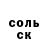 APVP Соль Brandon Izaguirre