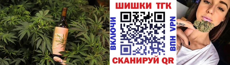 Еда ТГК марихуана  Химки 