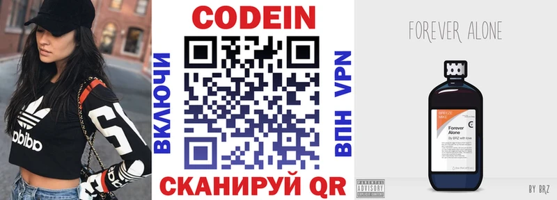 купить наркотики сайты  Химки  Кодеин напиток Lean (лин) 