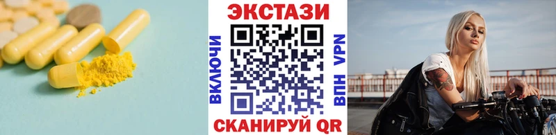 ЭКСТАЗИ XTC  Химки 