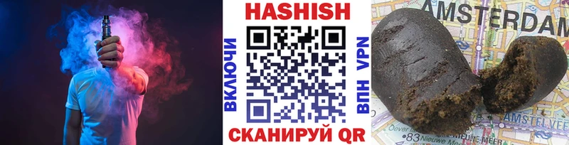 Гашиш хэш  Химки 