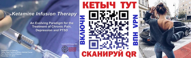 купить наркотики сайты  Химки  Кетамин ketamine 