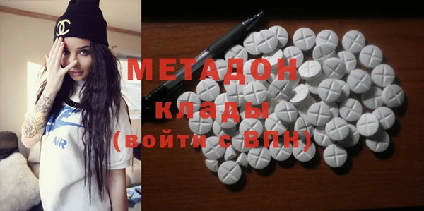 меф VHQ Абаза