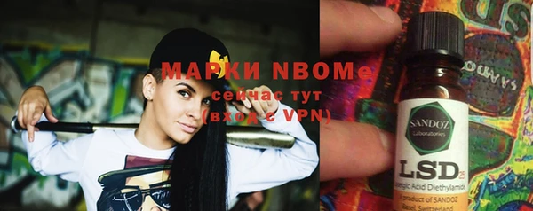 амф Наволоки