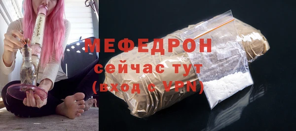 меф VHQ Абаза