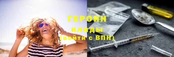COCAINE Абинск