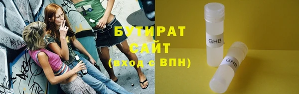 MDMA Навашино