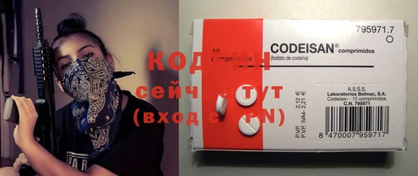 COCAINE Абинск