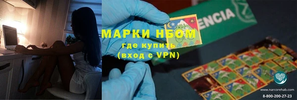 MDMA Навашино