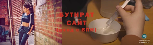 кокс Абдулино