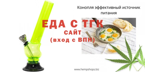 COCAINE Абинск