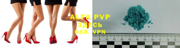 меф VHQ Абаза