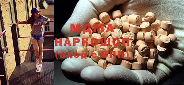 меф VHQ Абаза