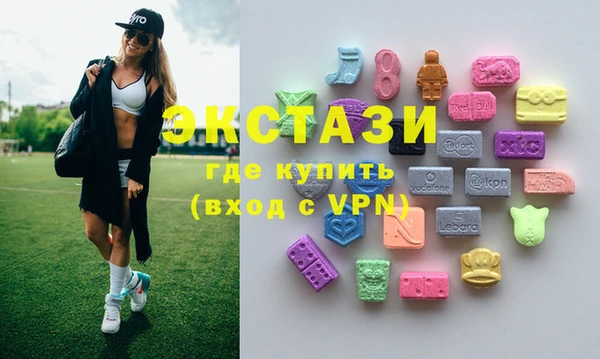 винт Новый Уренгой