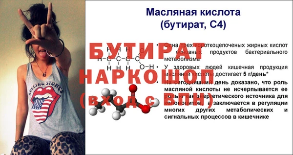 амф Наволоки