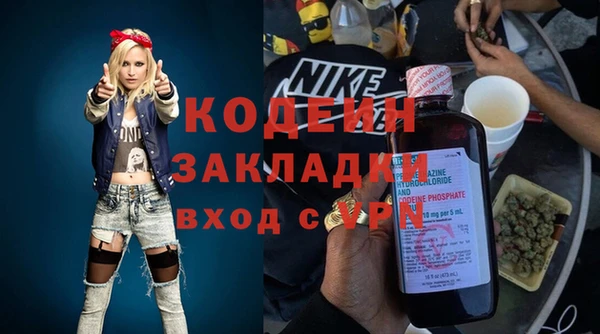 амф Наволоки