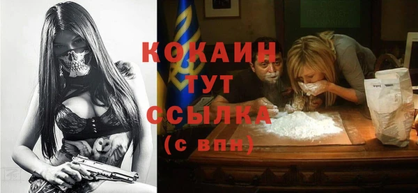 кокс Абдулино