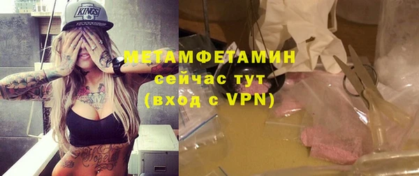 меф VHQ Абаза
