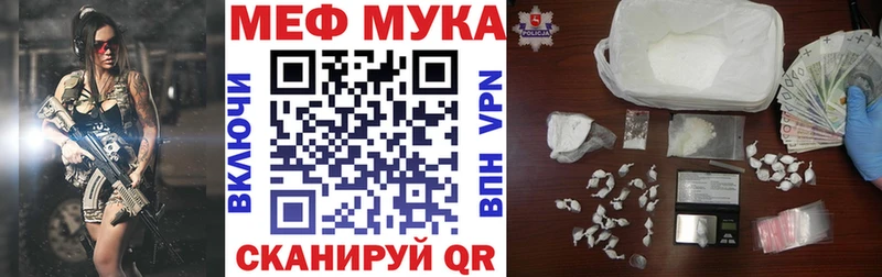 ссылка на мегу tor  Химки  МЕФ мяу мяу  как найти закладки 
