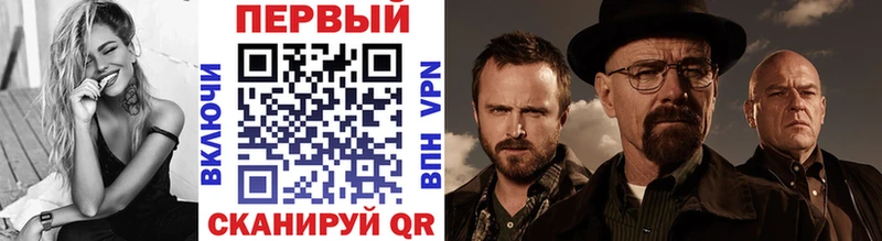 МЕТАМФЕТАМИН мет Химки