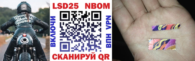 Марки 25I-NBOMe 1,5мг  мега сайт  Химки 
