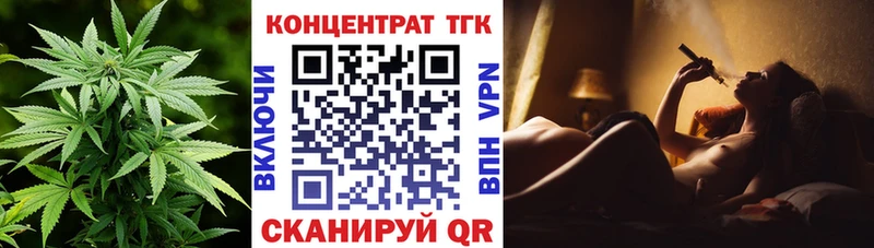 что такое наркотик Химки ТГК гашишное масло